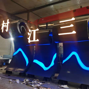 黟县耐候钢廊架