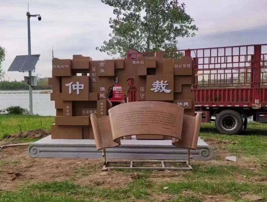 黟县耐候钢招牌